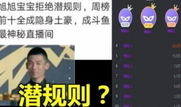 老穆哥直播间爆料视频下载,独家爆料视频幕后故事