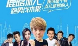 奔跑吧在线观看直播,激情四溢，欢乐无限！